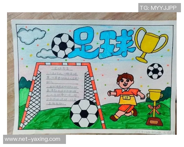 彩绘足球比赛的艺术魅力与竞技精神交融展现多彩文化风采